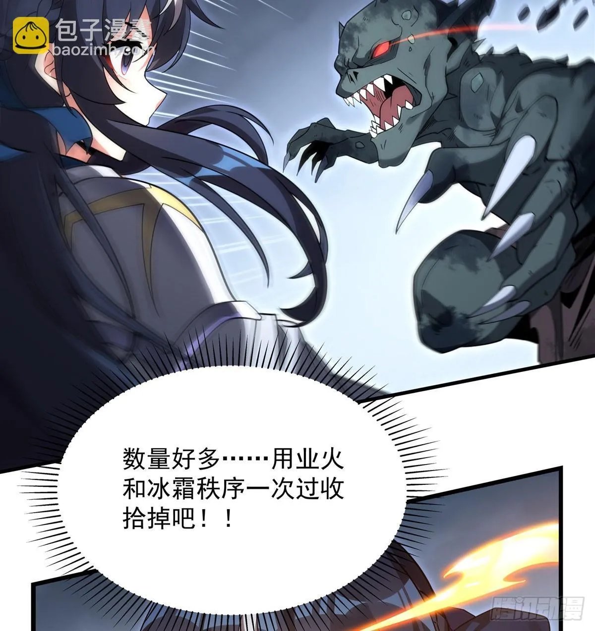 第137话 巨龙之乡35