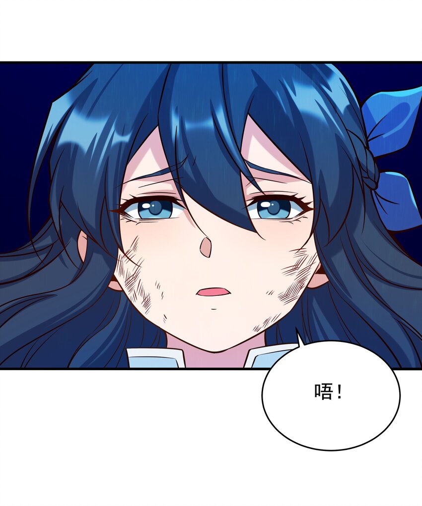 第9话 我的梦想59