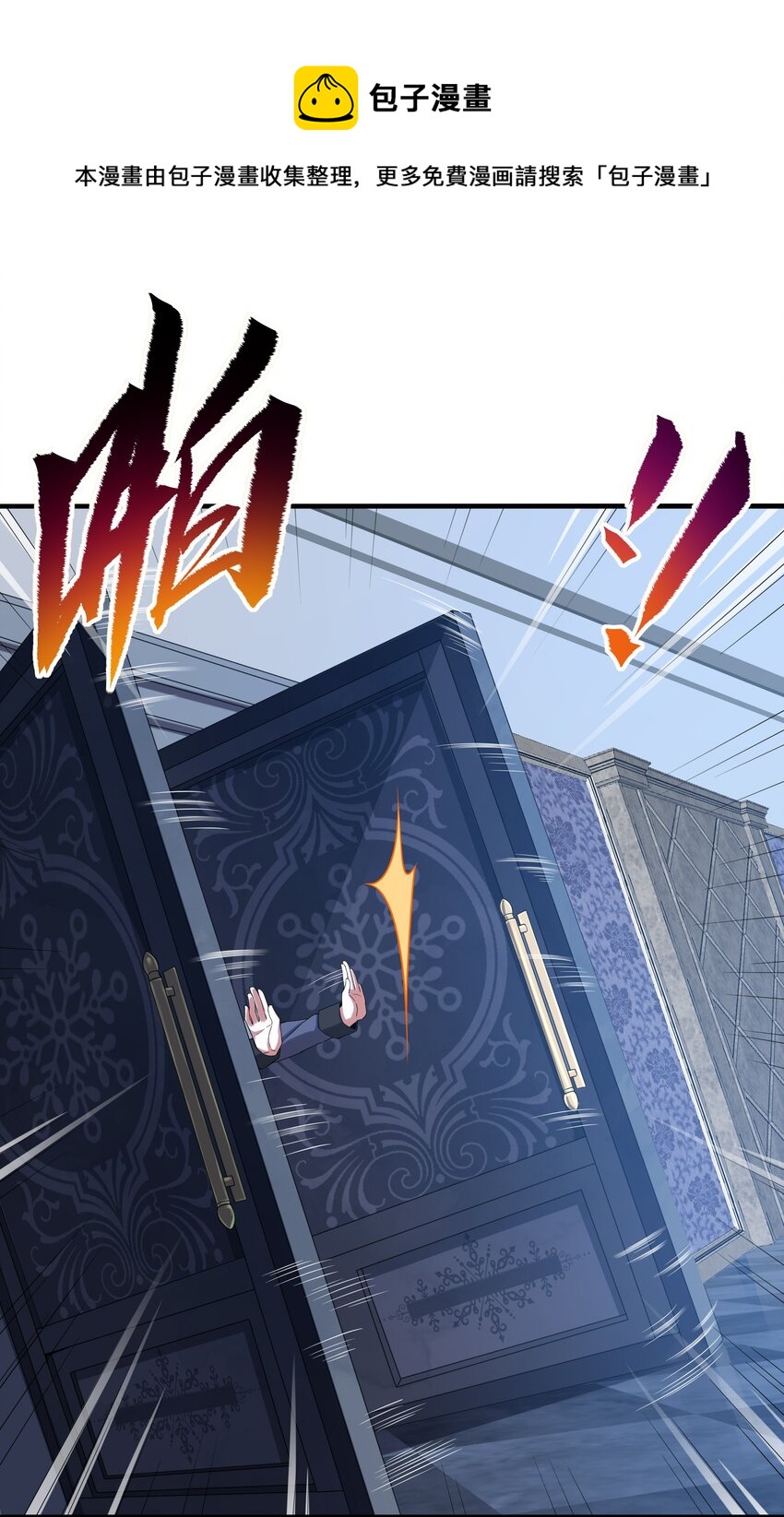 第15话 谁是佩佩8