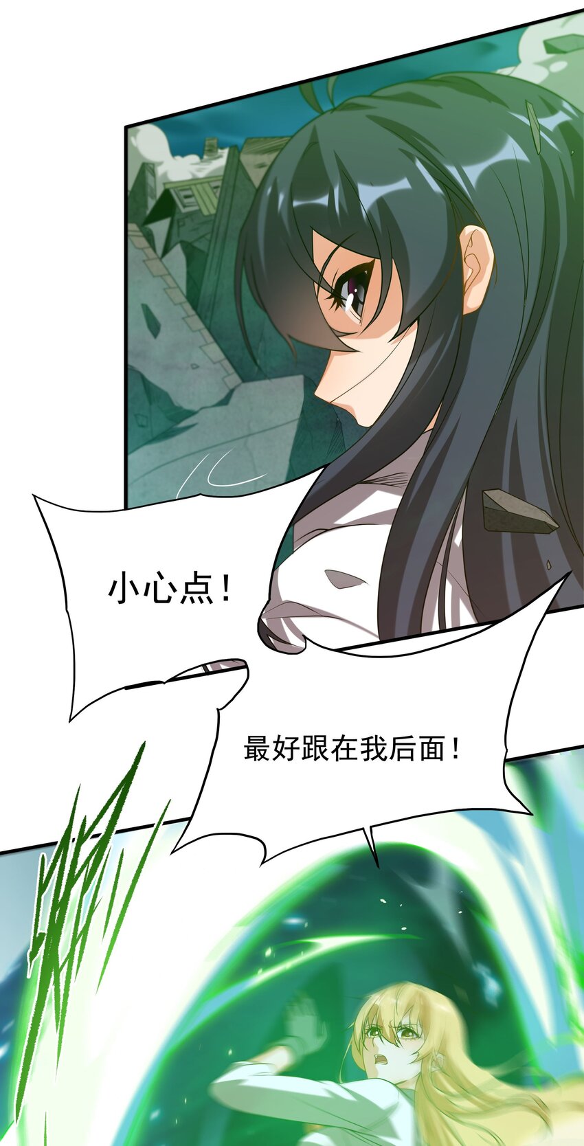 第54话 拼命守护8