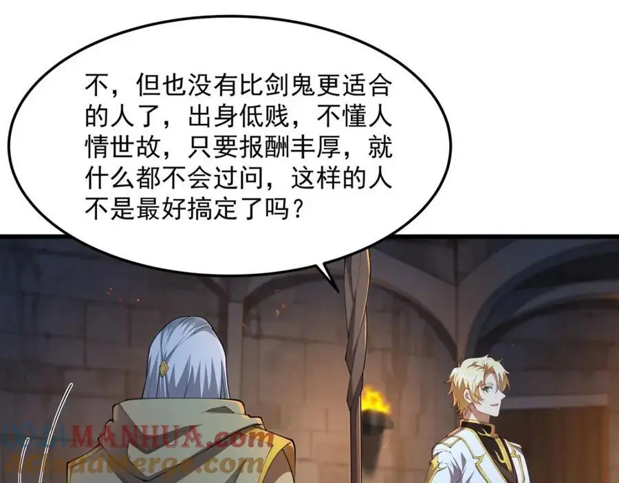 第131话 屠杀与寂灭92