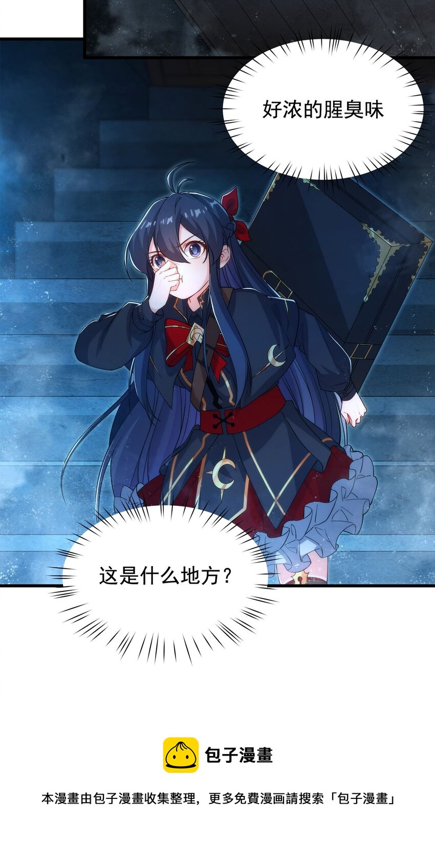 第45话 调查48