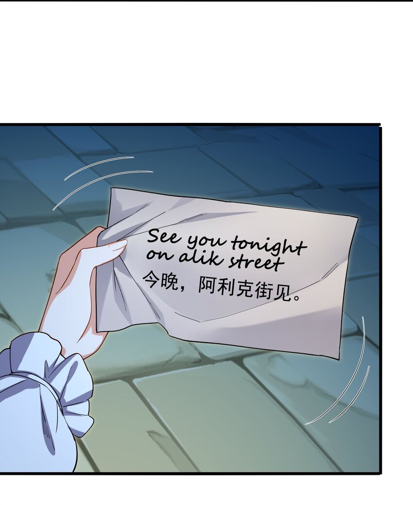 第43话 被唤醒的邪恶2
