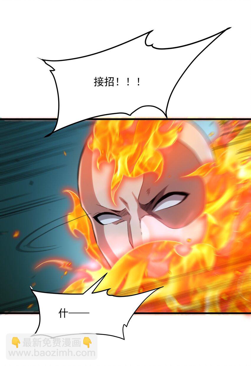 第124话 单枪匹马25