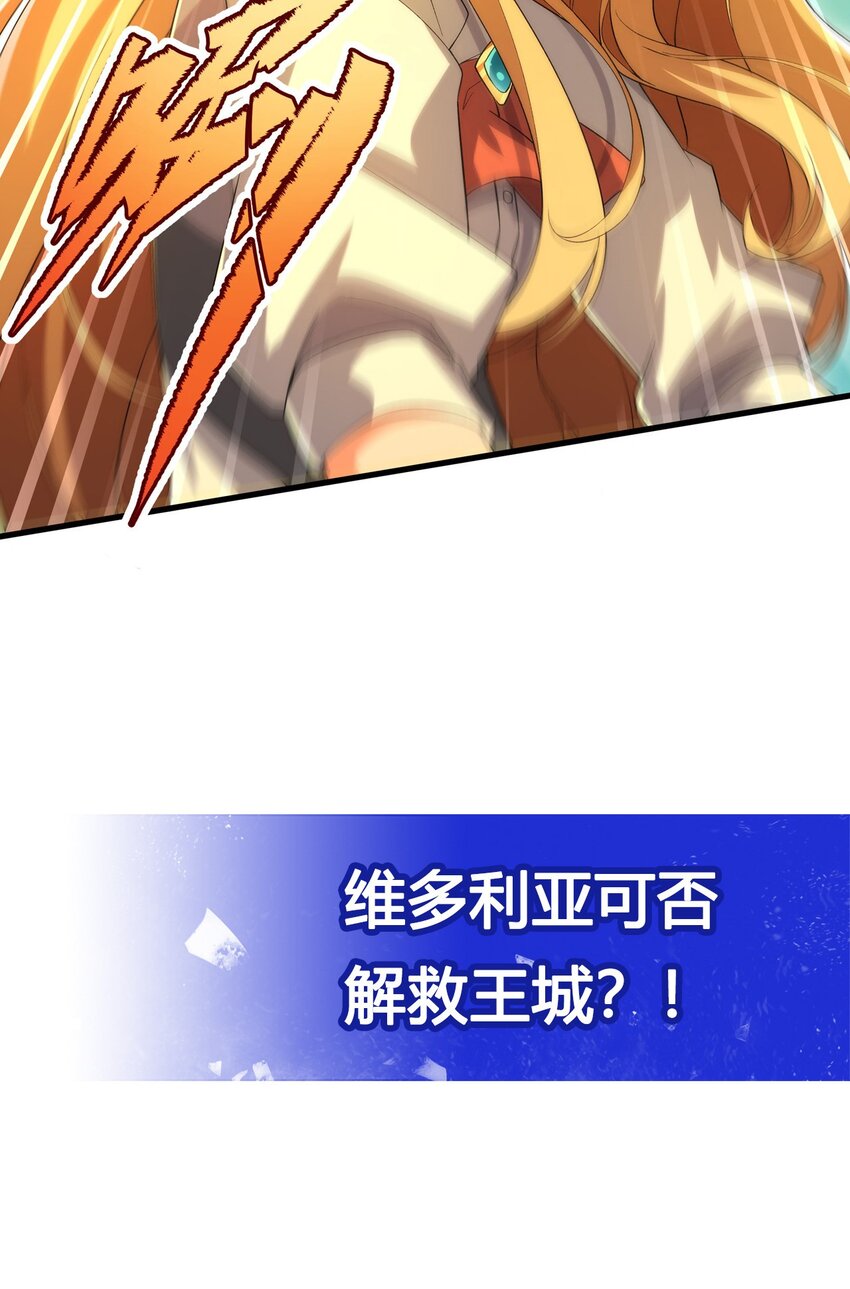 第81话 危险前夕46