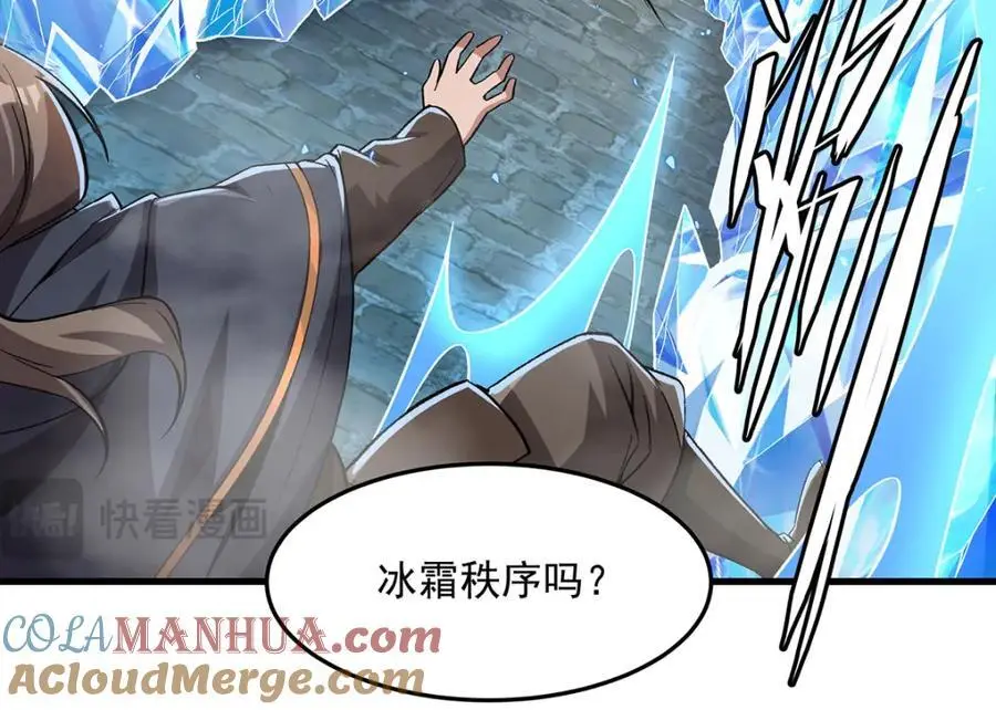 第128话 鏖战100