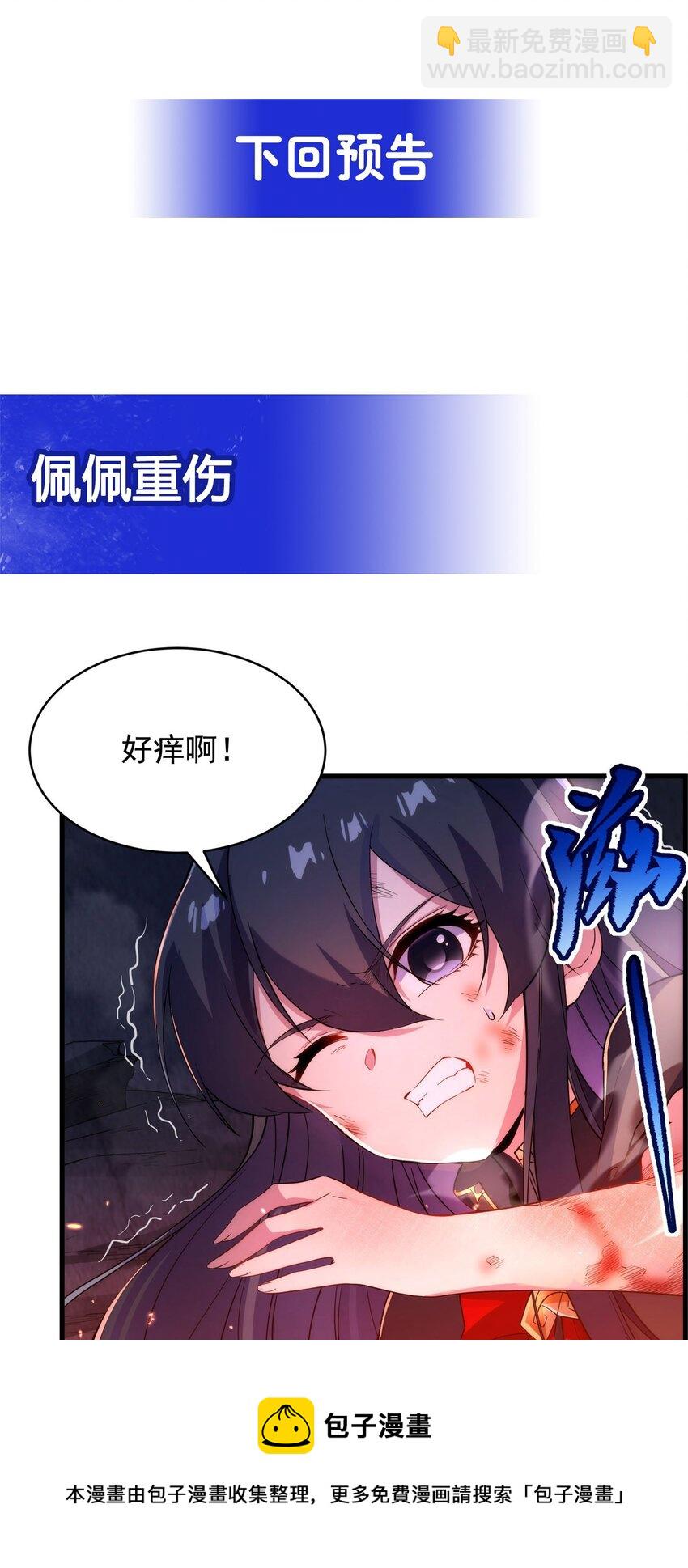 第49话 无畏44