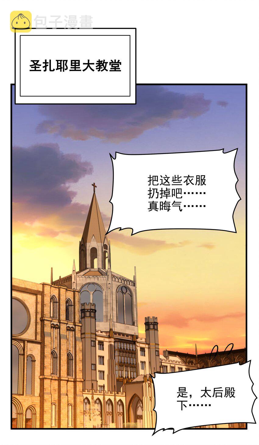 第60话 仇恨1