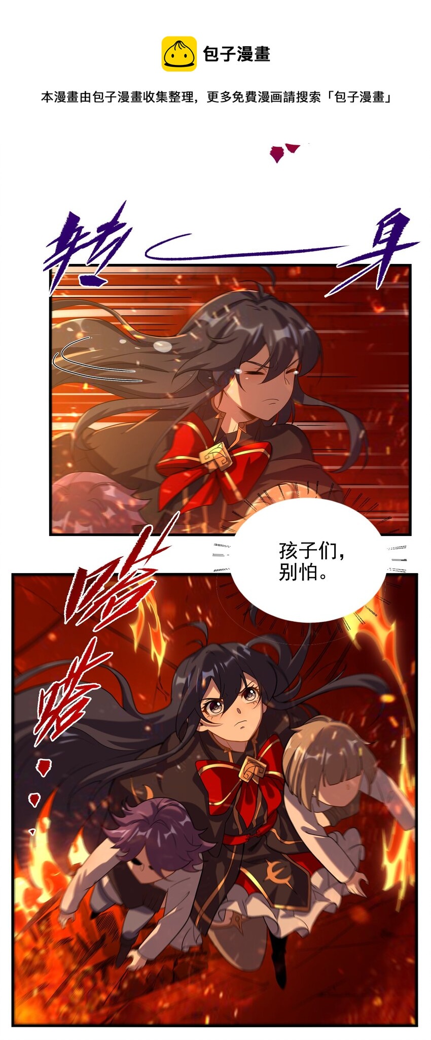 第49话 无畏20