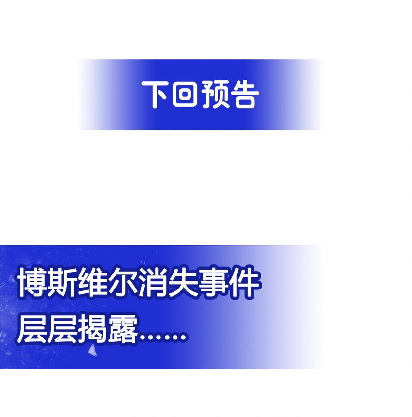 第59话 告别48