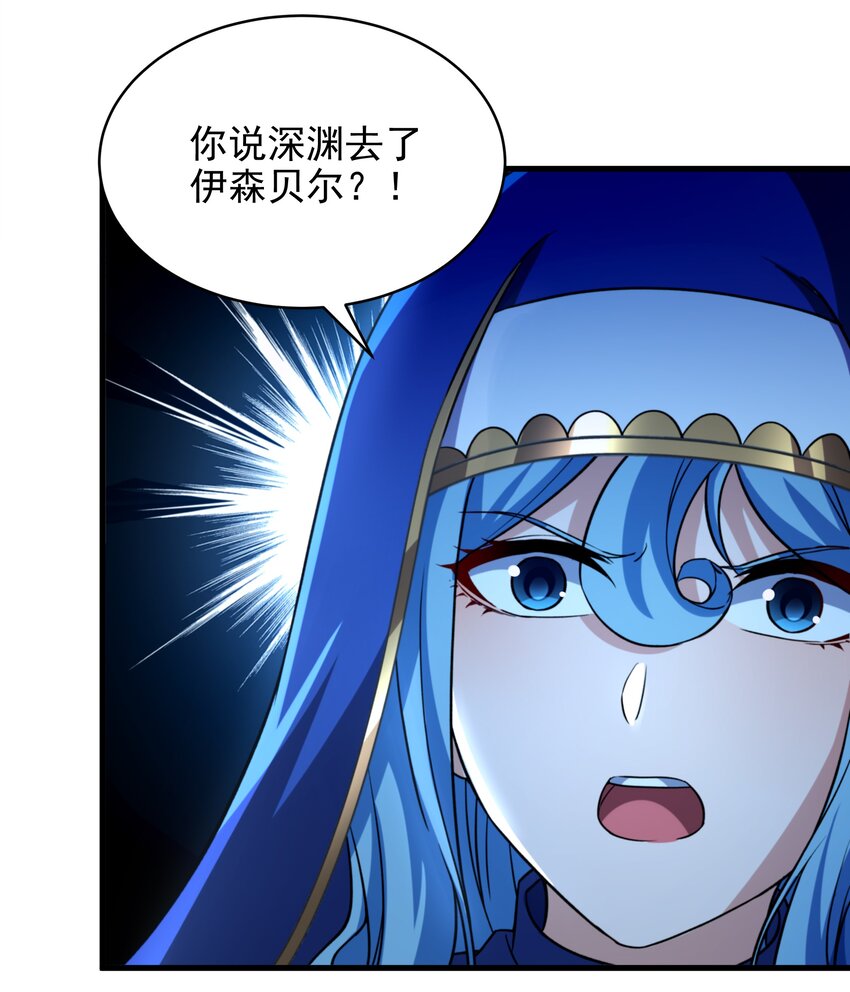 第81话 危险前夕26