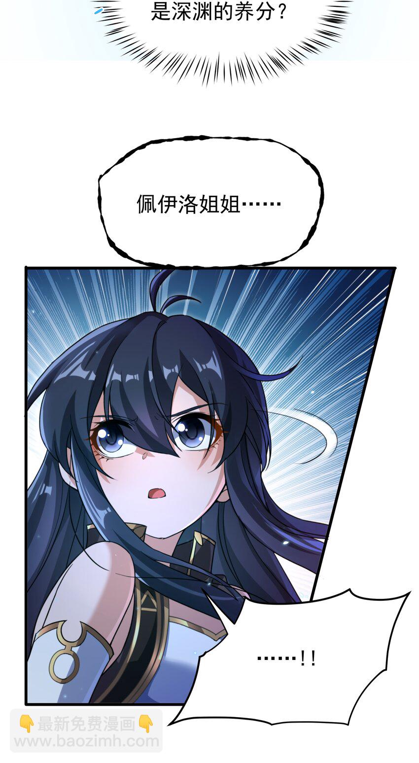 第78话 涅槃重生14