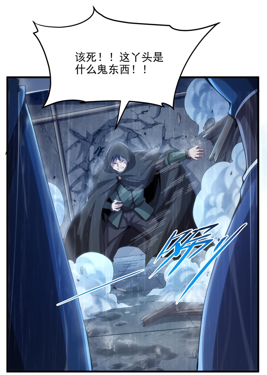 第109话 偶遇32