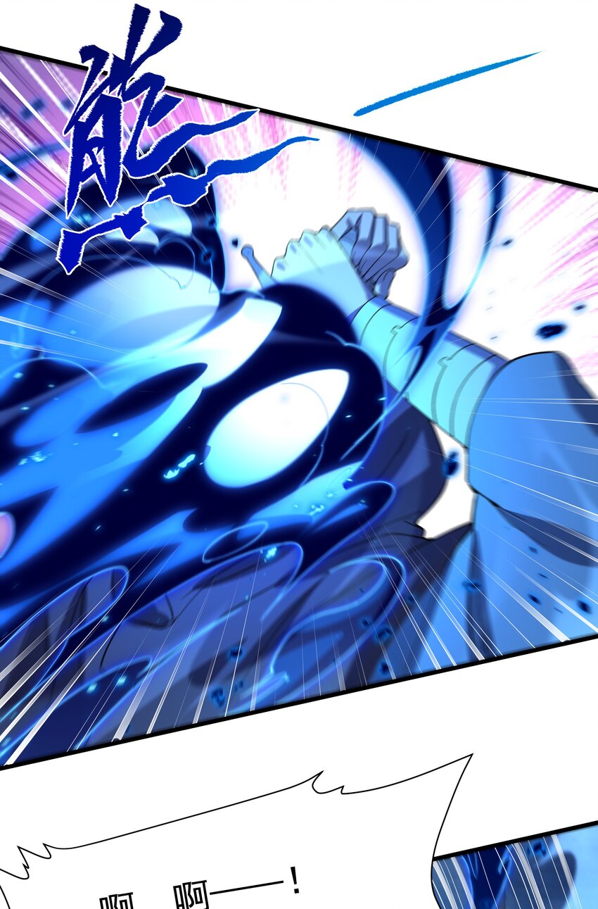 第43话 被唤醒的邪恶35