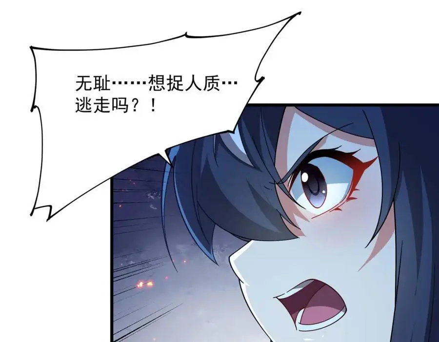 第132话 杀戮之意38