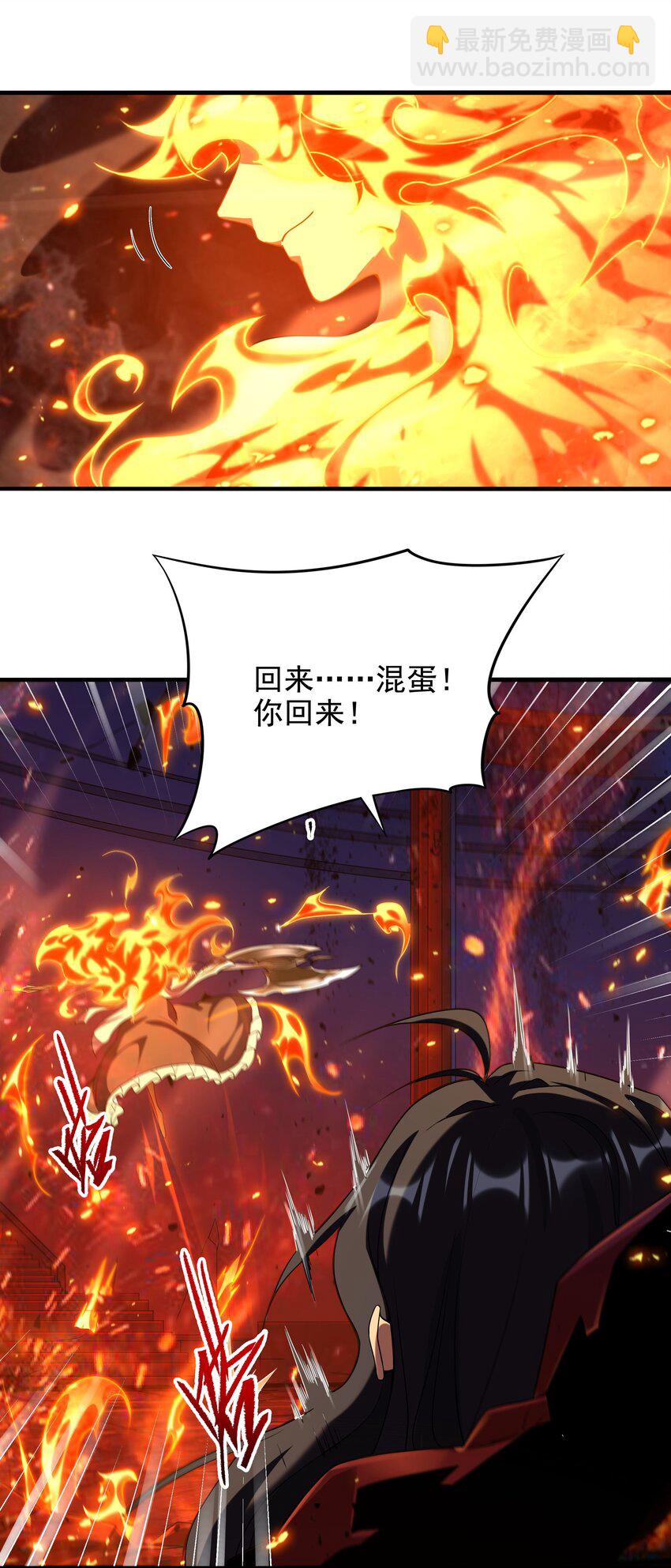 第49话 无畏5