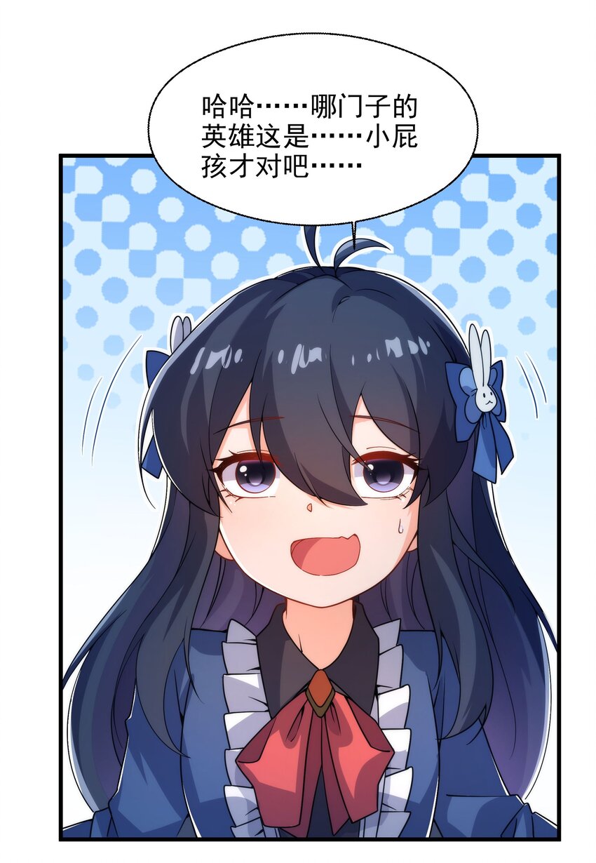 第65话 挑战我试试10