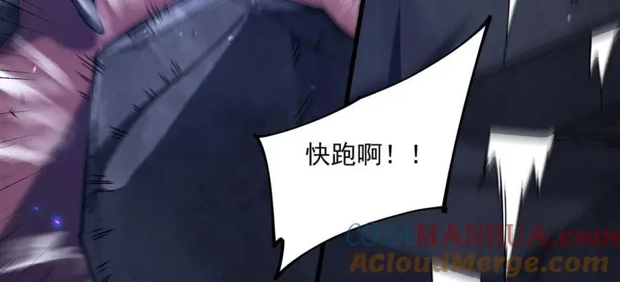 第132话 杀戮之意108