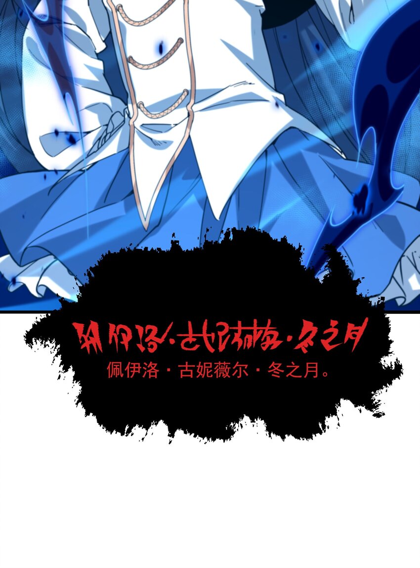 第43话 被唤醒的邪恶47