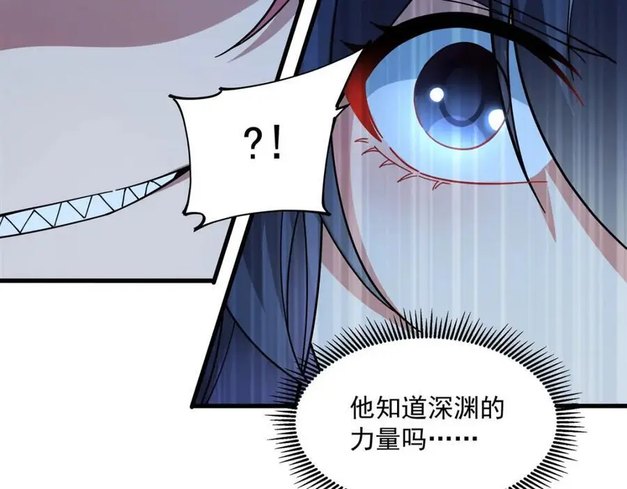 第132话 杀戮之意42