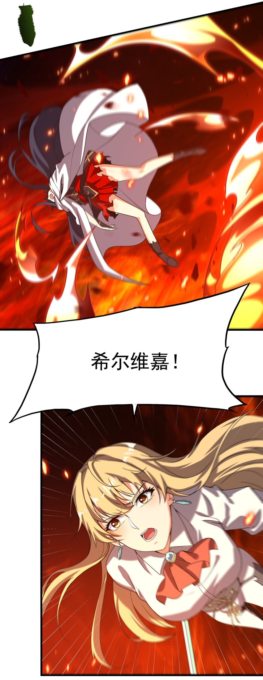 第54话 拼命守护41