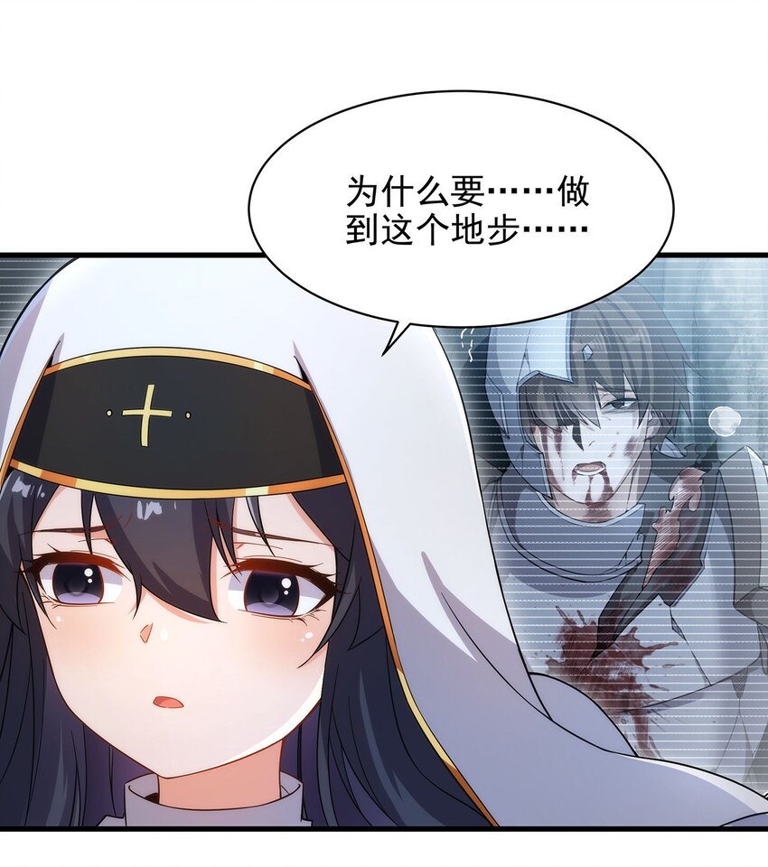 第84话 不可饶恕6