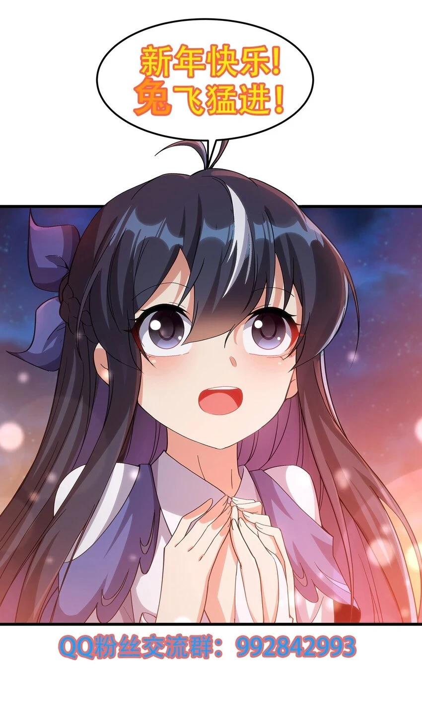 第115话 烟花下的约定39