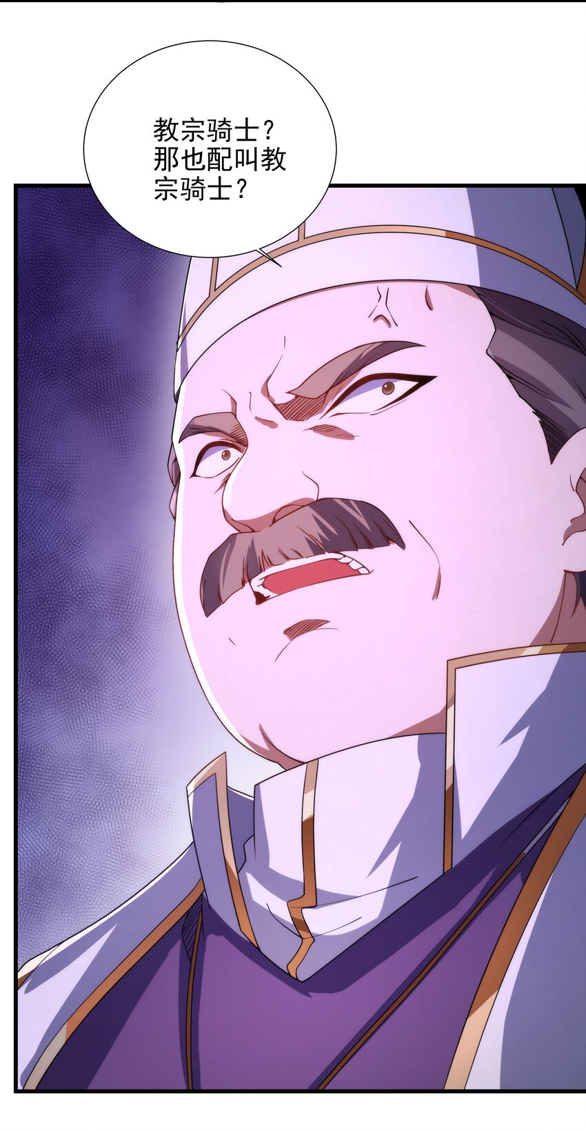 第76话 设陷28