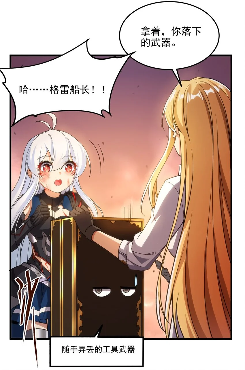 第104话 无法兑现的诺言10