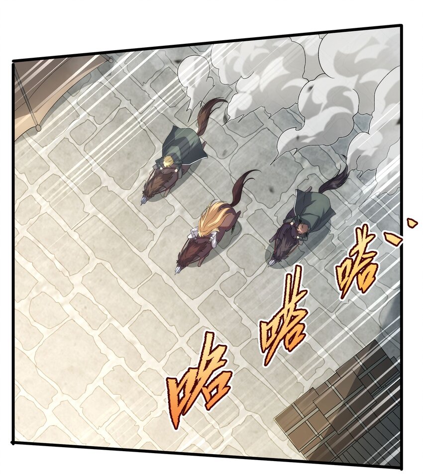 第82话 埋伏2