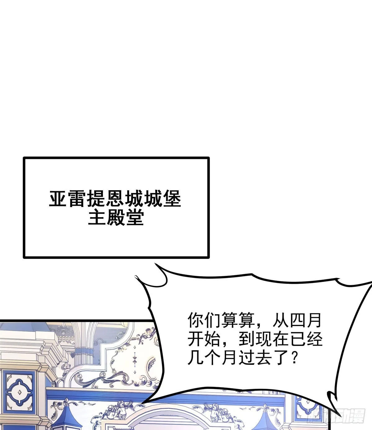 第126话 暗流涌动24