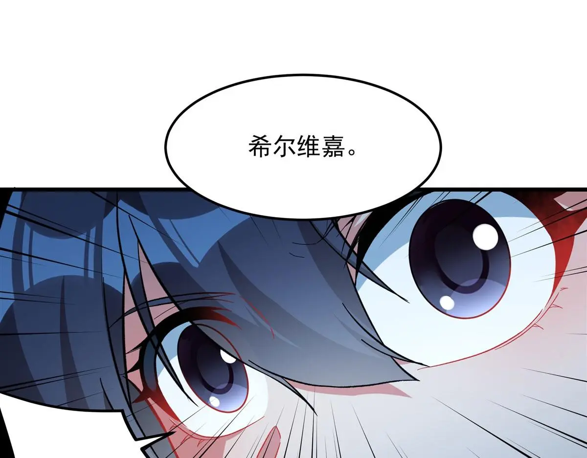 第130话 小丑的阴谋66