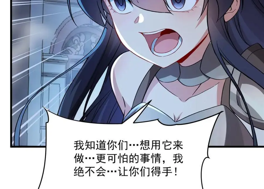 第128话 鏖战34