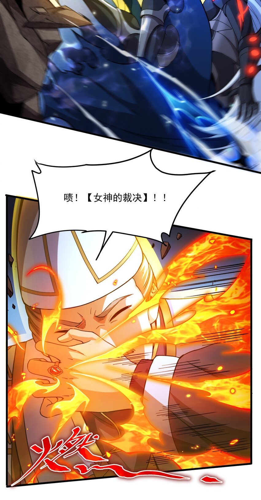 第100话 以牙还牙16