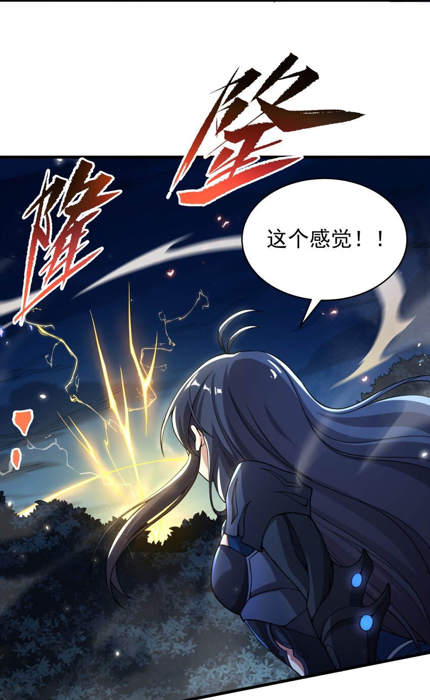 第79话 扭曲的正义15