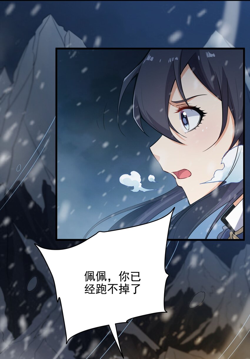 第20话 被唤醒的记忆35