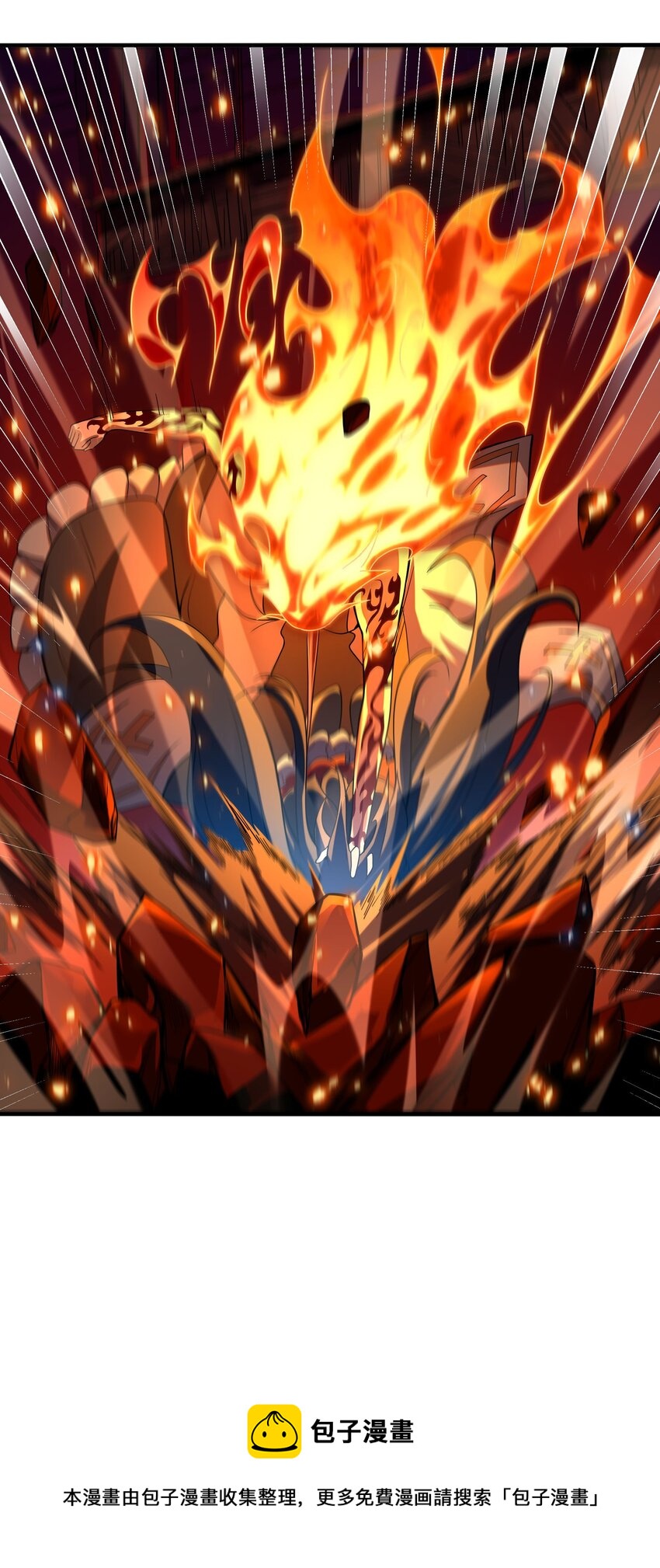 第48话 罪孽的雄火40