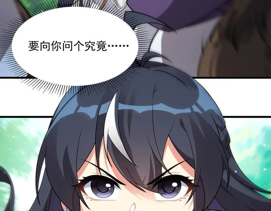 第135话 疑云130