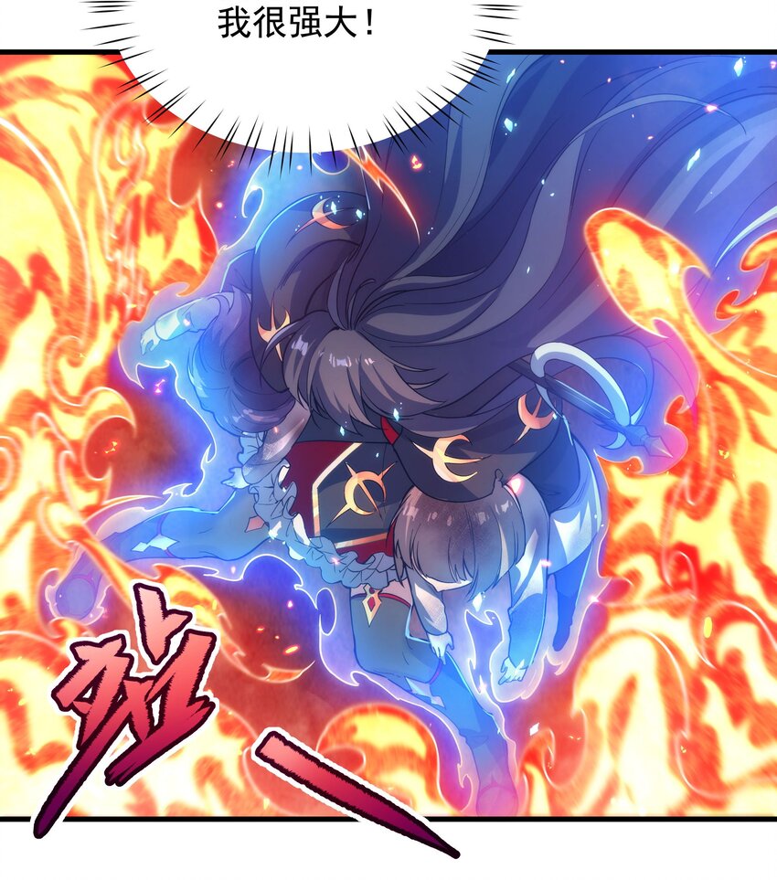 第49话 无畏34