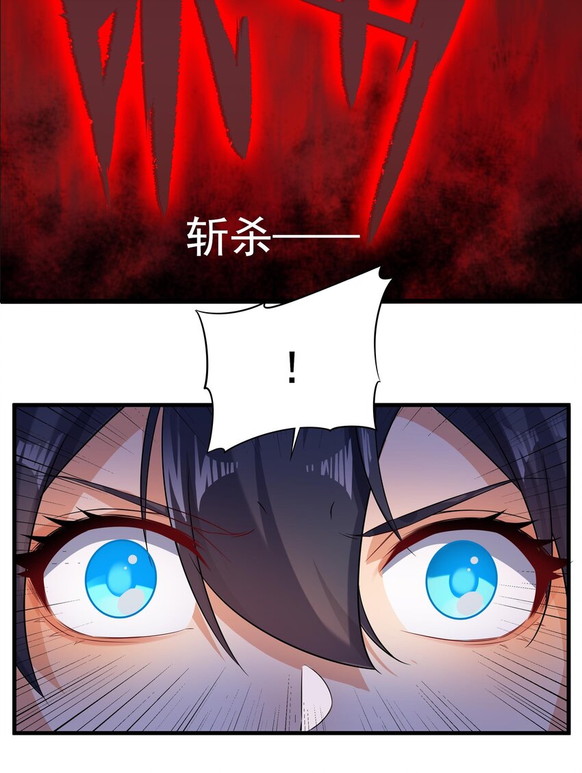 第10话 救赎与杀戮10