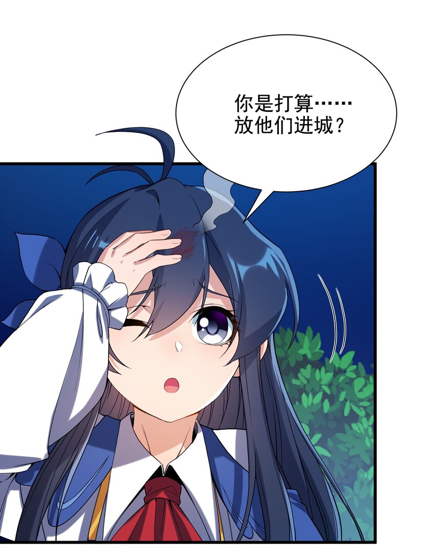 第38话 再会维多利亚26