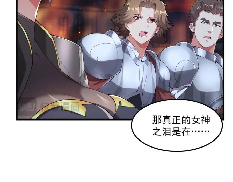 第131话 屠杀与寂灭19