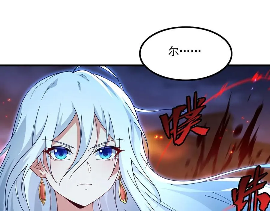 第133话 大吃特吃139