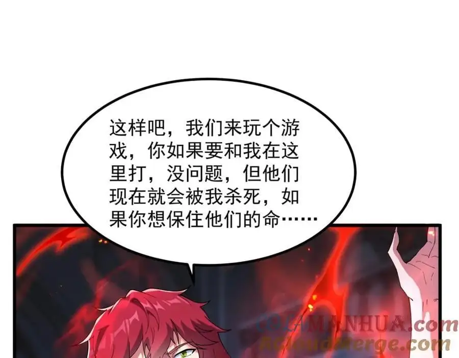 第132话 杀戮之意44