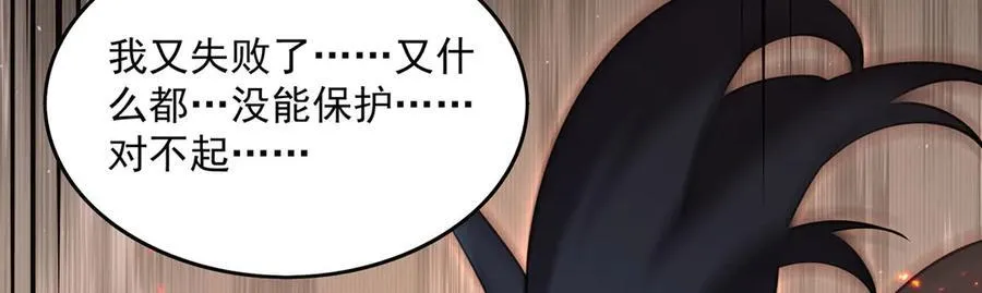 第135话 疑云42