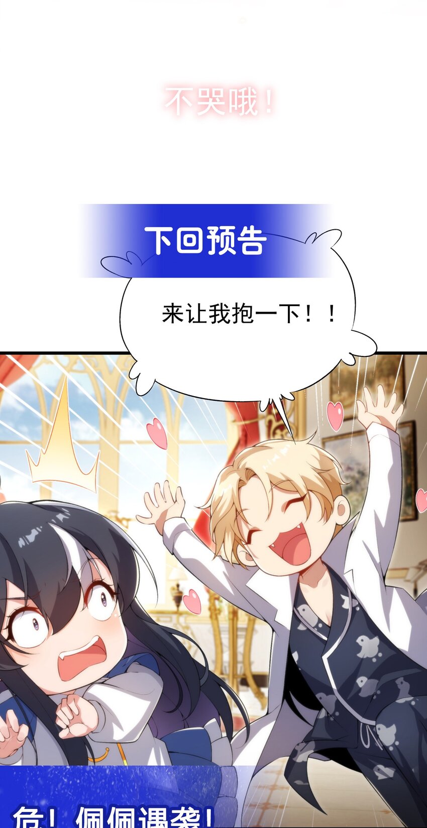 第105话 恸哭43