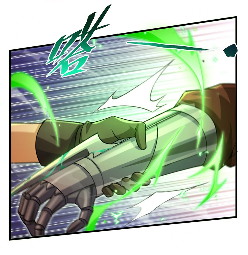 第83话 奄奄一息17