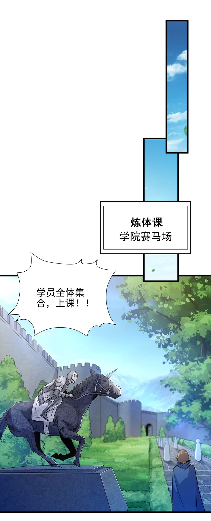 第65话 挑战我试试12