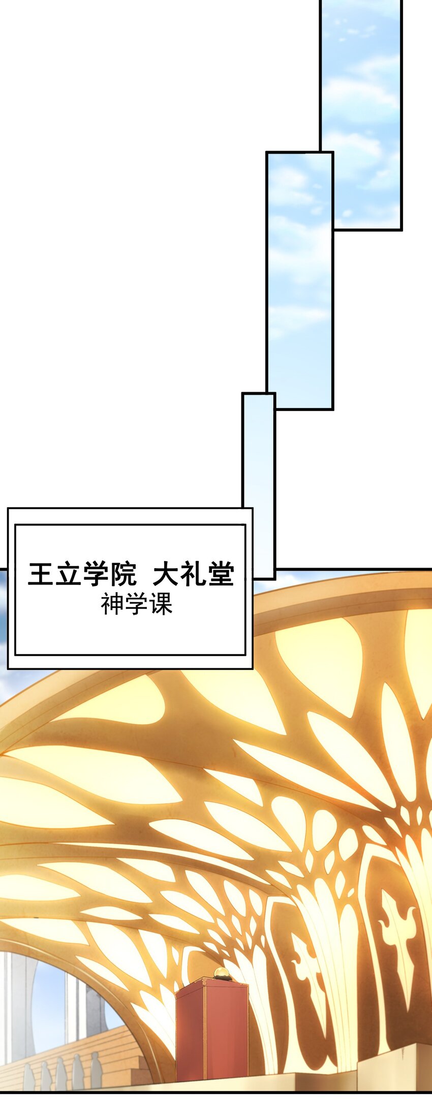 第110话 重返校园13
