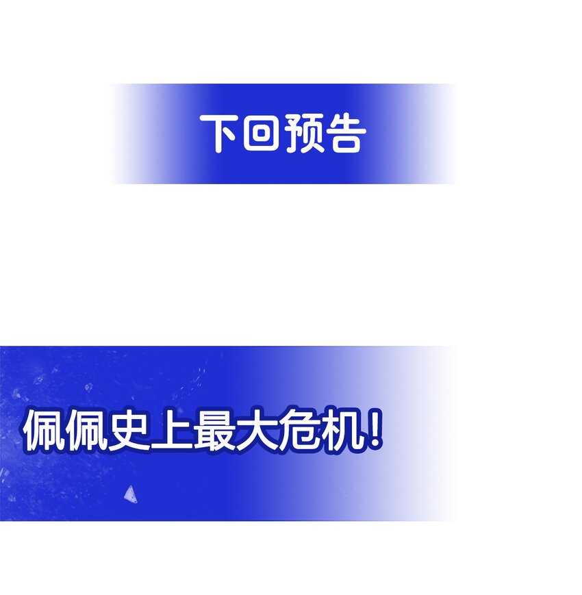 第75话 同床夜谈42